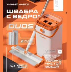 Ведро с отжимом + швабра PURO Дуос 12л бел. (1шт) - 51072 Ведро с отжимом + швабра PURO Дуос 12л бел. (1шт) - 51072