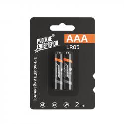 Батарейки LR03 ААА 2шт в блистере 1,5V BY (10шт) - 917-111