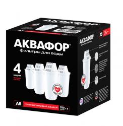 Комплект сменных модулей Аквафор А5 350л 4шт крафт.упак (6шт) - 802676