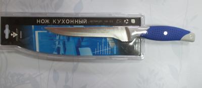 Нож кухонный с прорезиненой ручкой 15,5x12,5см - SS-07B xx x
