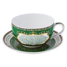 Чайный набор 2 пред Сура Аль-Фатиха 400мл (24шт) - 86-1766 А-М