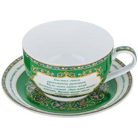Чайный набор 2 пред Сура Аль-Ихлас 450мл (24шт) - 86-1767 А-М