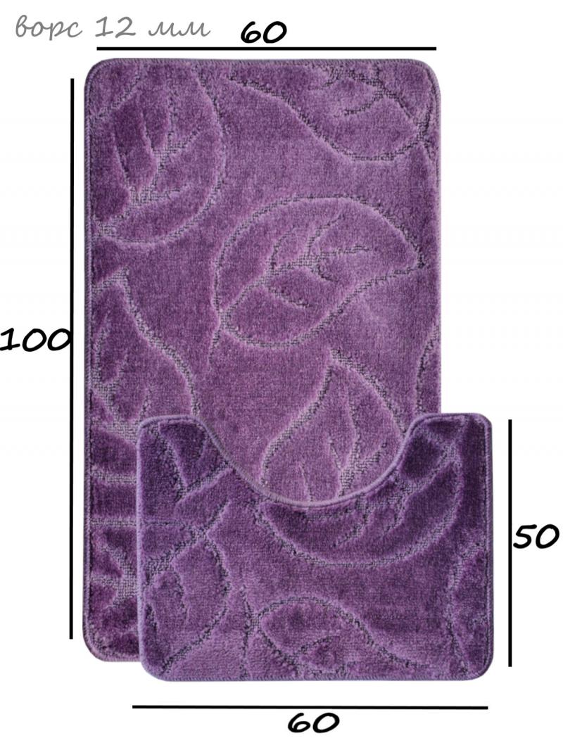 Набор ковриков д/ванной CADESI LEMIS (2шт) 60х100+60х50 лиловый 3205 Турция - 92609xx