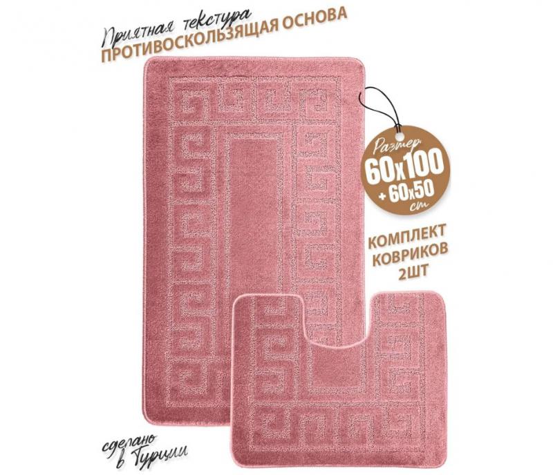 Набор ковриков д/ванной Confetti Maximus Классик (2шт) 60х100+50х60 розовый 574 - МС2-60100-574xx
