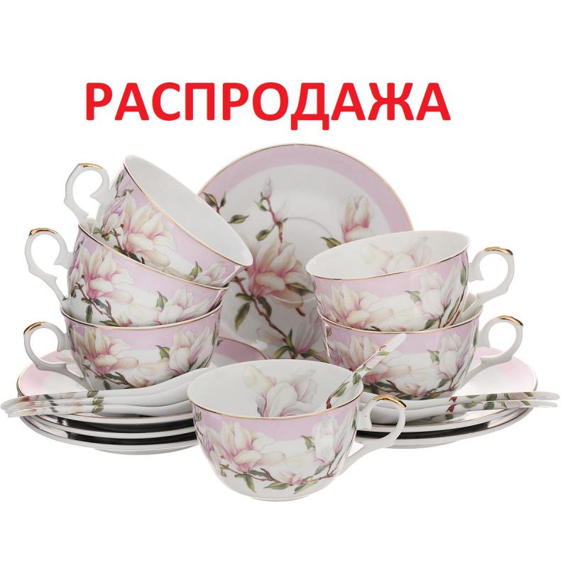 РАСПРОДАЖА на этническую посуду - ООО Попов 